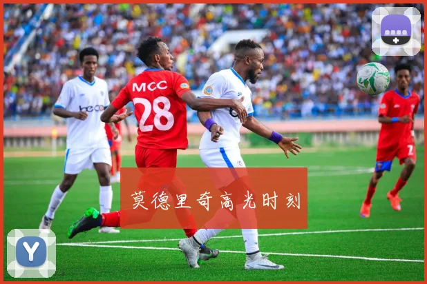开云Kaiyun官网在线登录入口 - 莫德里奇高光时刻