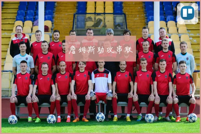 开云Kaiyun官网在线登录入口 - 詹姆斯助攻串联