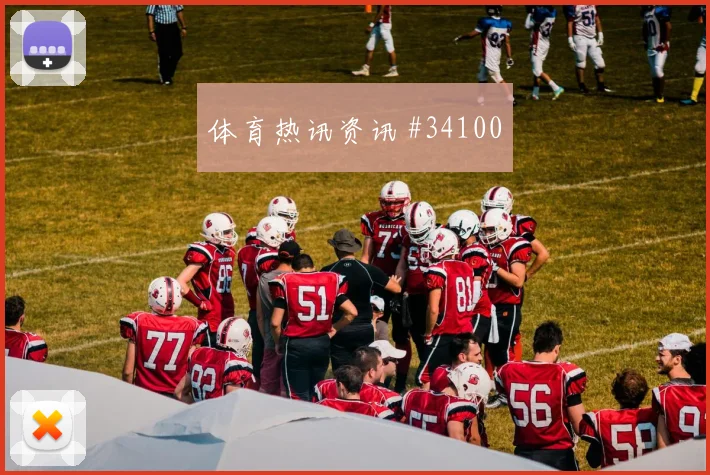 开云Kaiyun官网在线登录入口 - 广州队排名冲刺