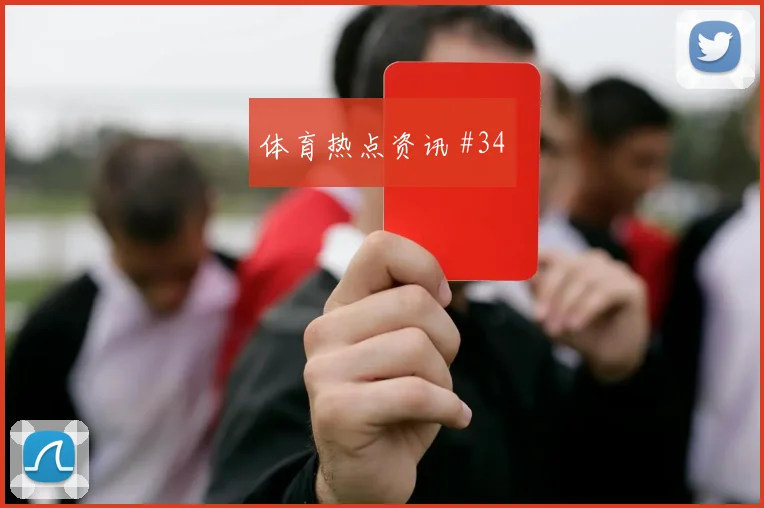 E组科特迪瓦对厄瓜多尔任意球威胁