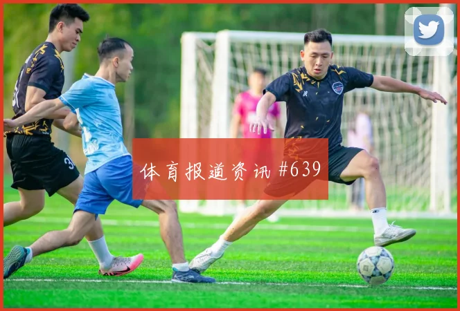 双红会利物浦曼联客场翻盘锁定胜局经典镜头